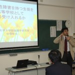 中塚幹也先生