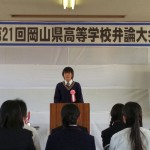 発表中の高橋さん