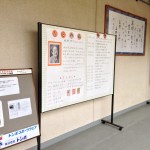 永瀬清子の世界