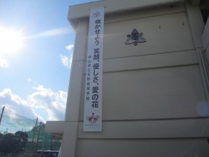 懸垂幕