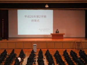 終業式２