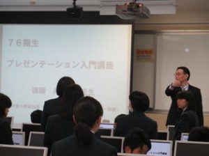 プレゼン１