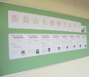 掲示板