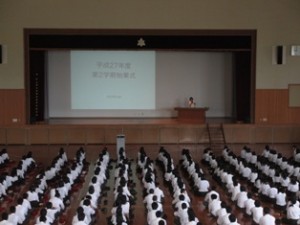 2学期始業式１