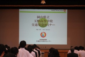 交通ＬＨＲ①