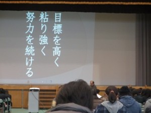 保護者会２