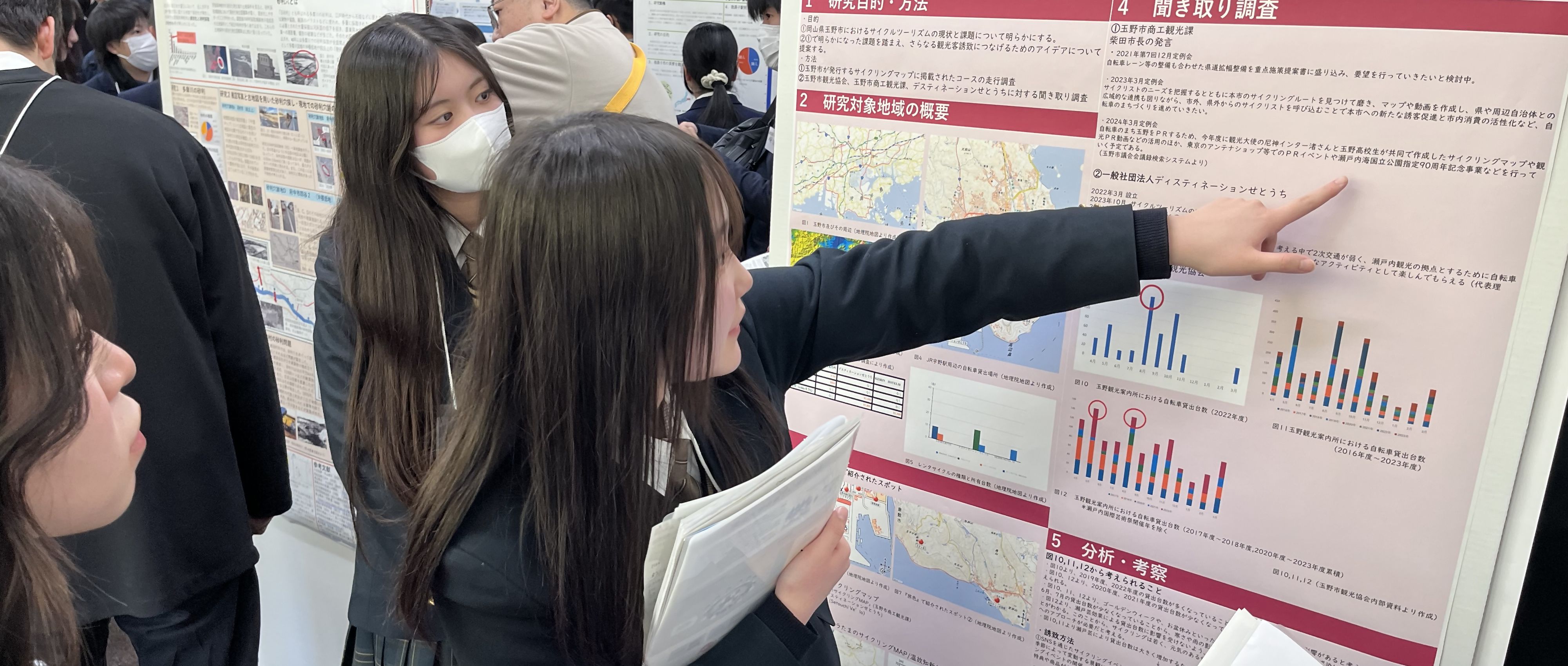 熱く 温かく いきいきと