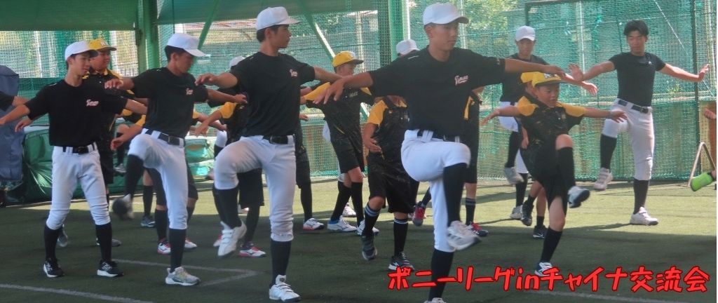 熱く 温かく いきいきと！