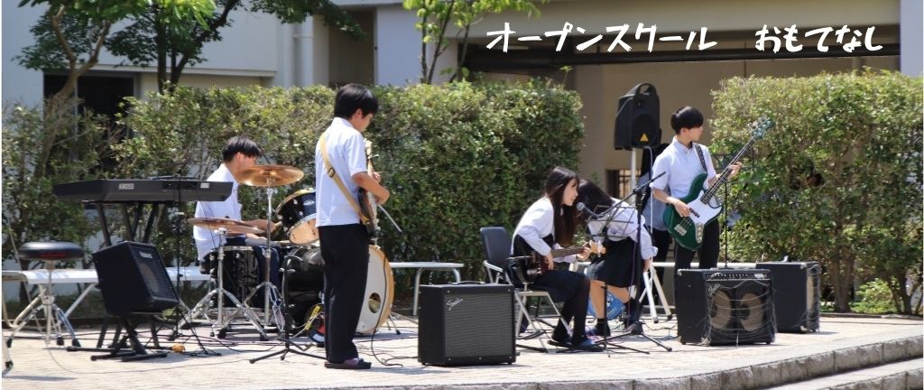 熱く 温かく いきいきと