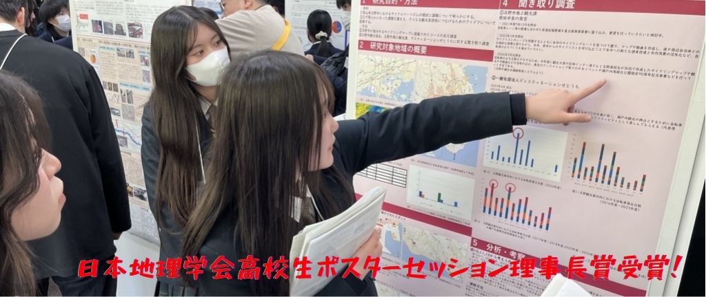 熱く 温かく いきいきと